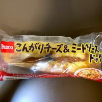 Pasco こんがりチーズ&ミートソースドッグ